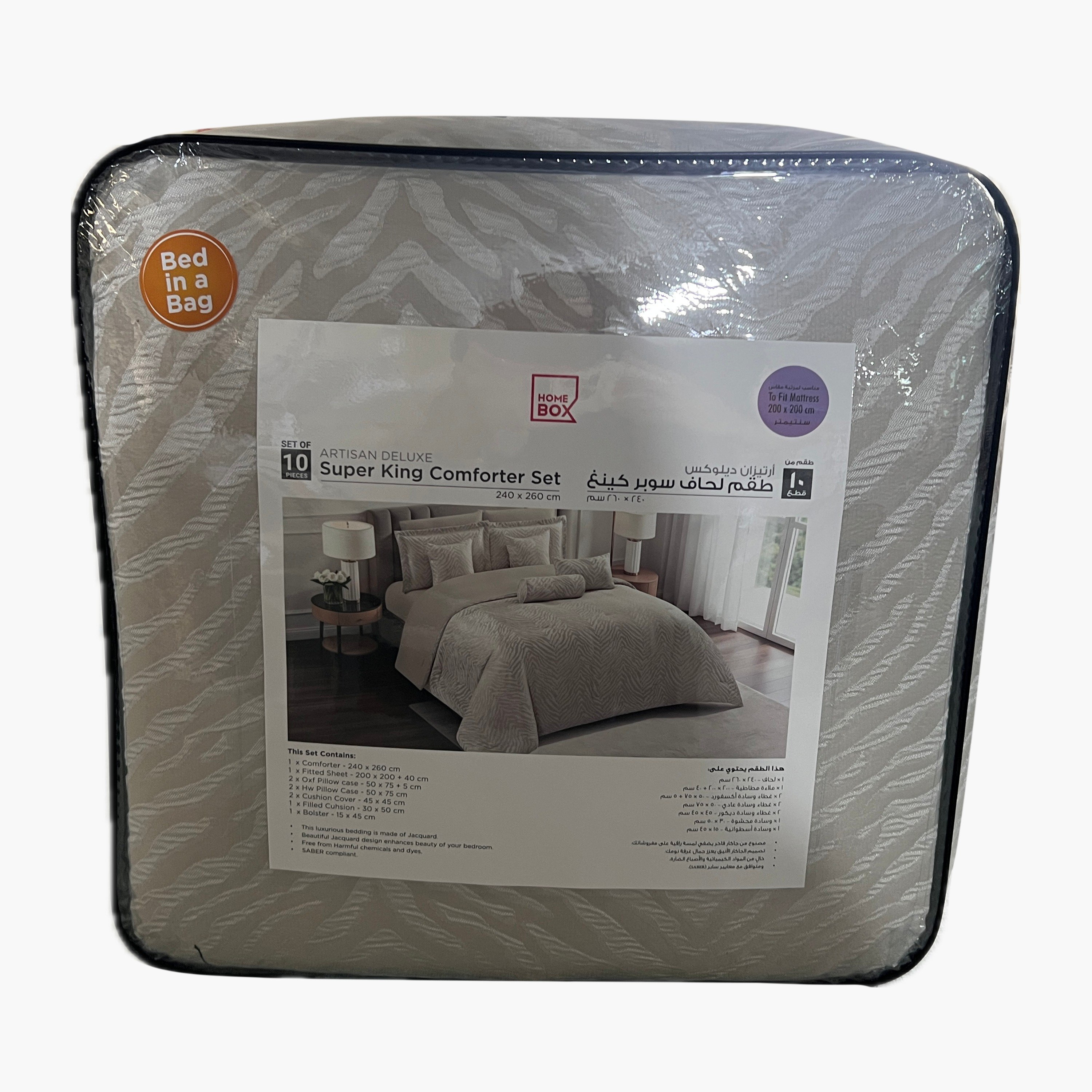 Artisan Deluxe Leo 10-Piece BIAB Super King Comforter Set - 240x260 cm-hbxhomeware-hbxbedroom-image-8
