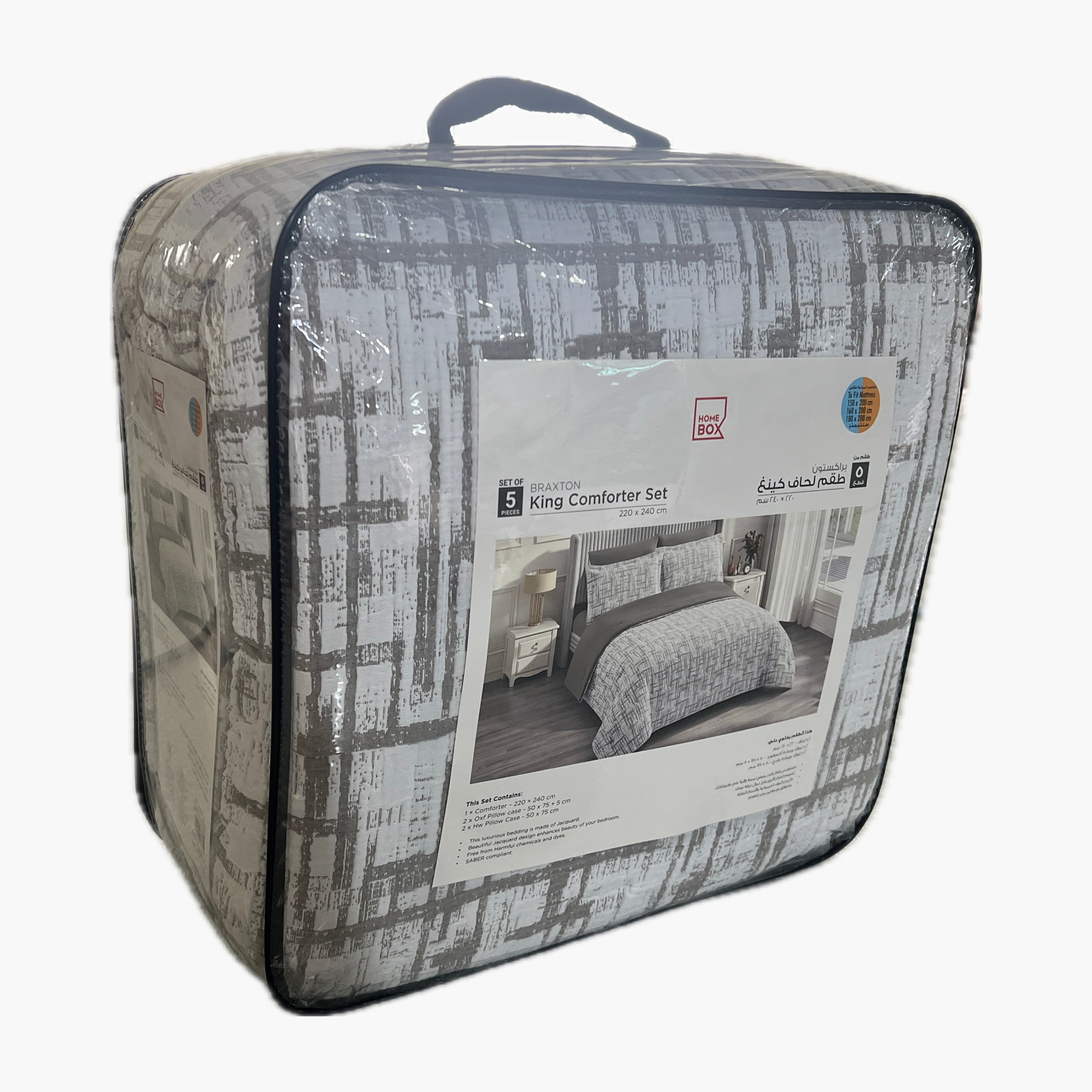 Braxton Lattice 7-Piece BIAB King Comforter Set - 220x240 cm-hbxhomeware-hbxbedroom-image-6