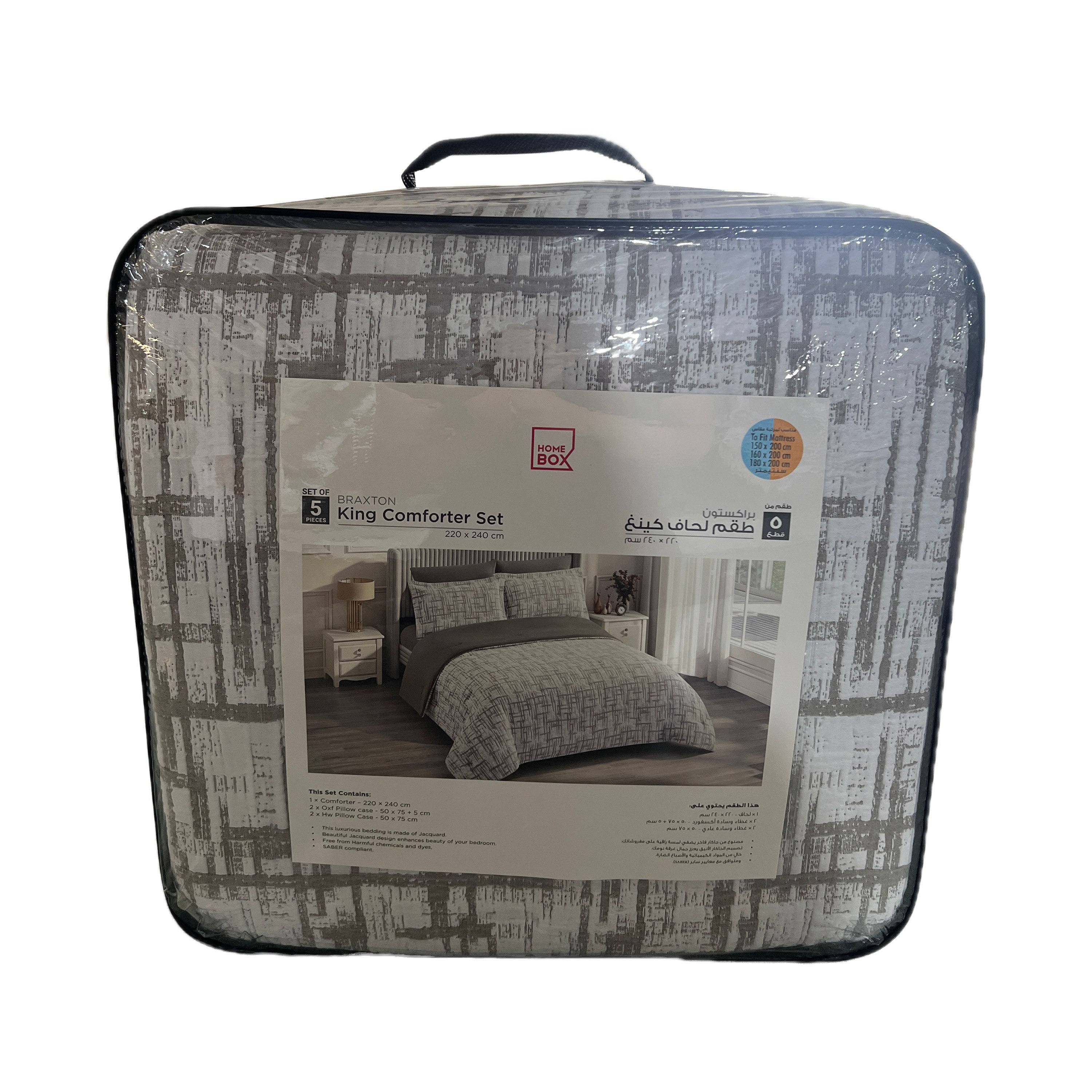 Braxton Lattice 7-Piece BIAB King Comforter Set - 220x240 cm-hbxhomeware-hbxbedroom-image-7