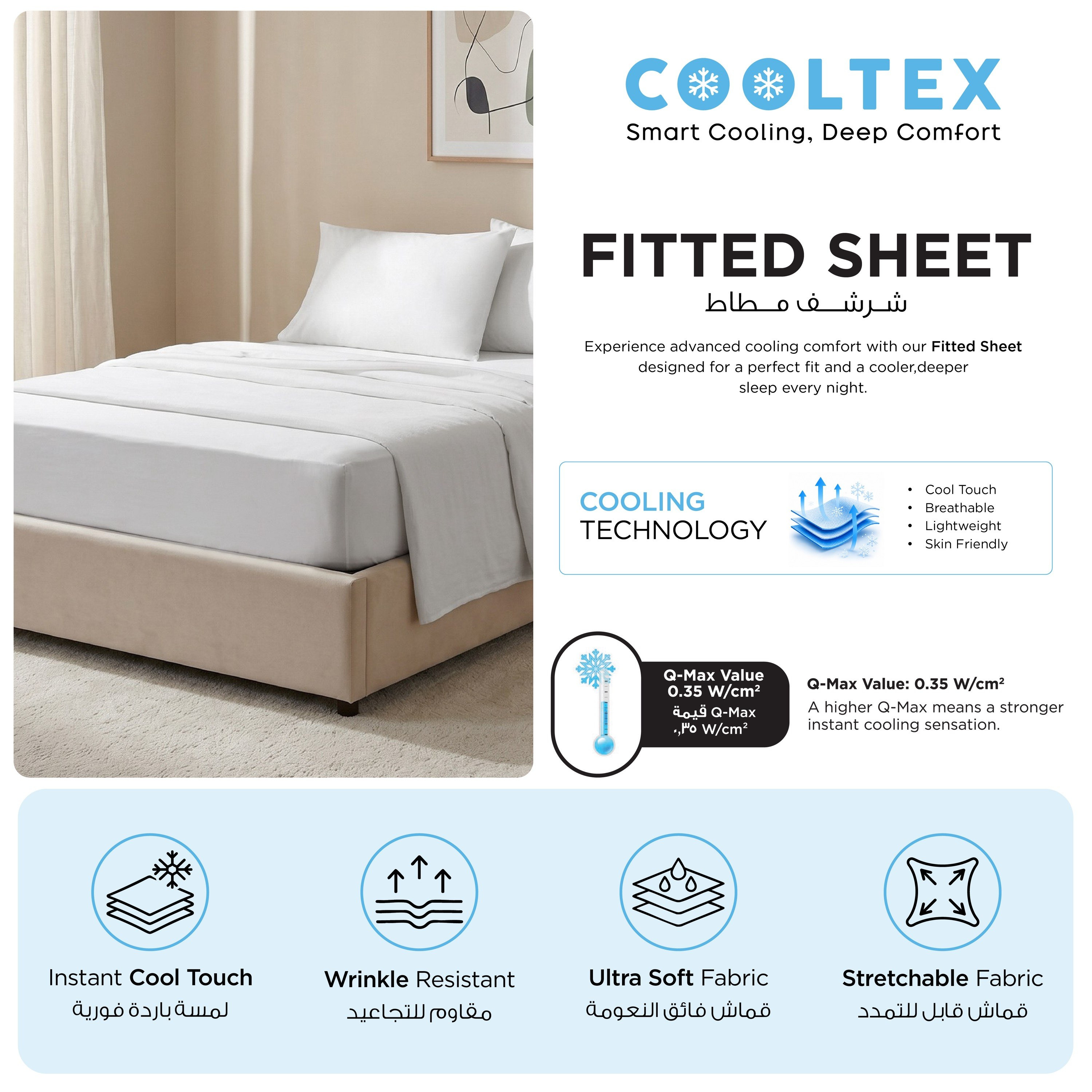 Cooltex Stretchable Cooling Jersey 2-Piece Single Fitted Sheet Set - 90x200+40 cm-hbxhomeware-hbxbedroom-image-6