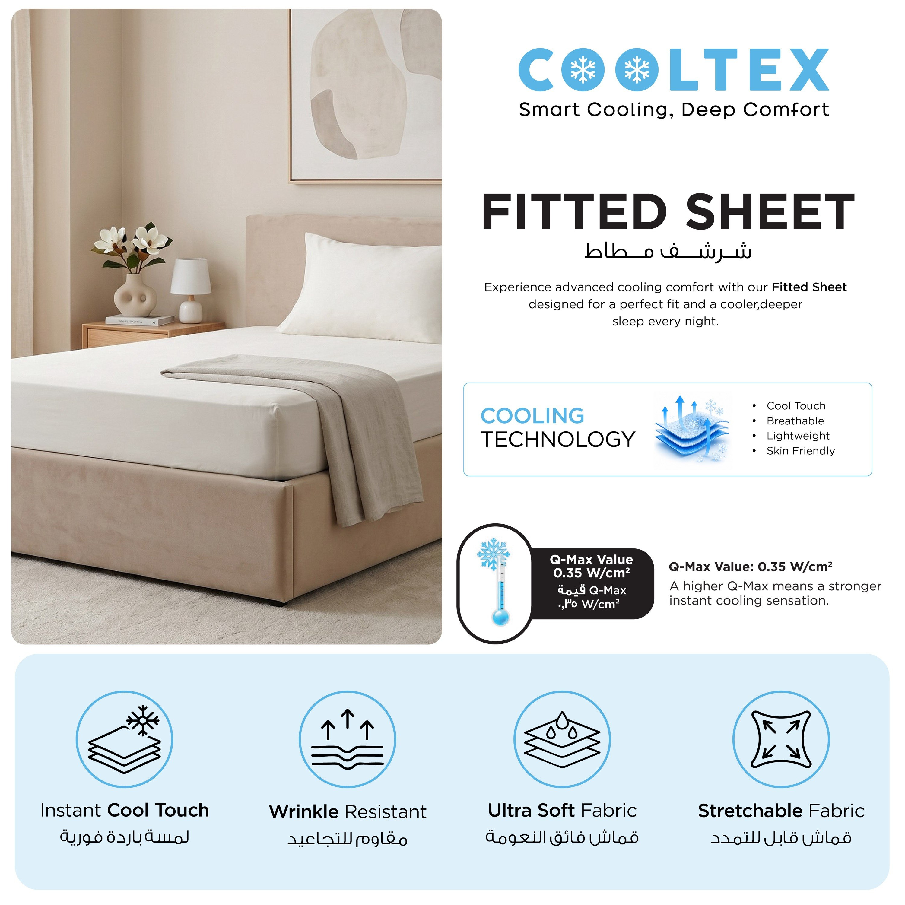 Cooltex Stretchable Cooling Jersey 3-Piece Twin Fitted Sheet Set - 120x200+40 cm-hbxhomeware-hbxbedroom-image-5