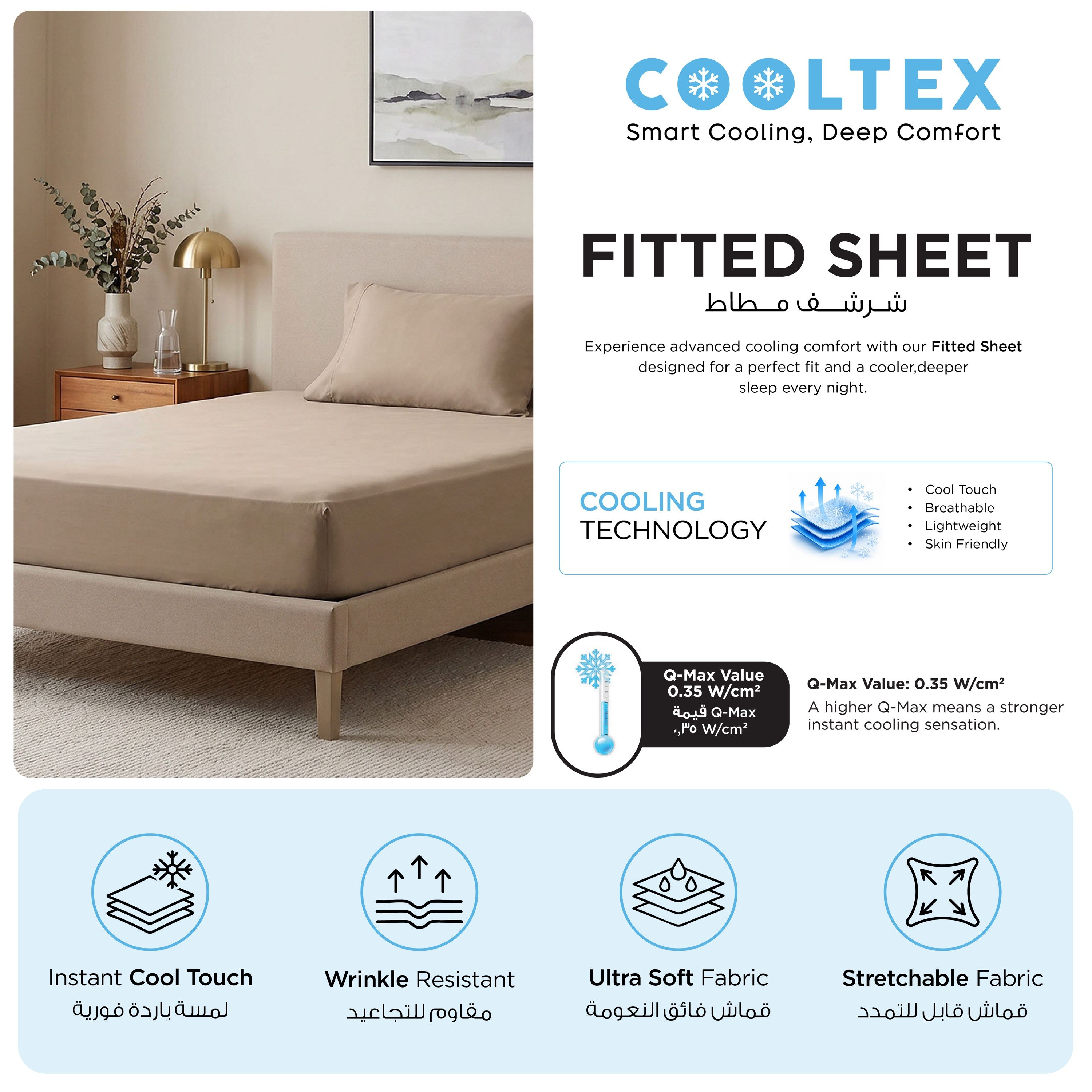 Cooltex Stretchable Cooling Jersey 3-Piece Twin Fitted Sheet Set - 120x200+40 cm-hbxhomeware-hbxbedroom-image-6