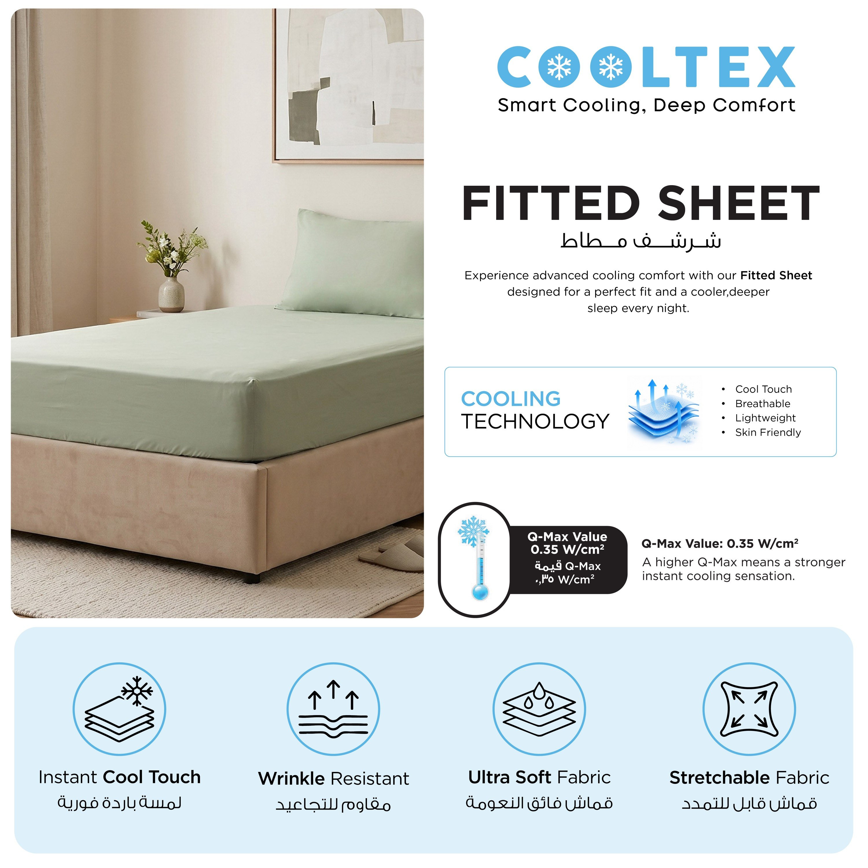 Cooltex Stretchable Cooling Jersey 3-Piece Queen Fitted Sheet Set - 150x200+40 cm-hbxhomeware-hbxbedroom-image-5