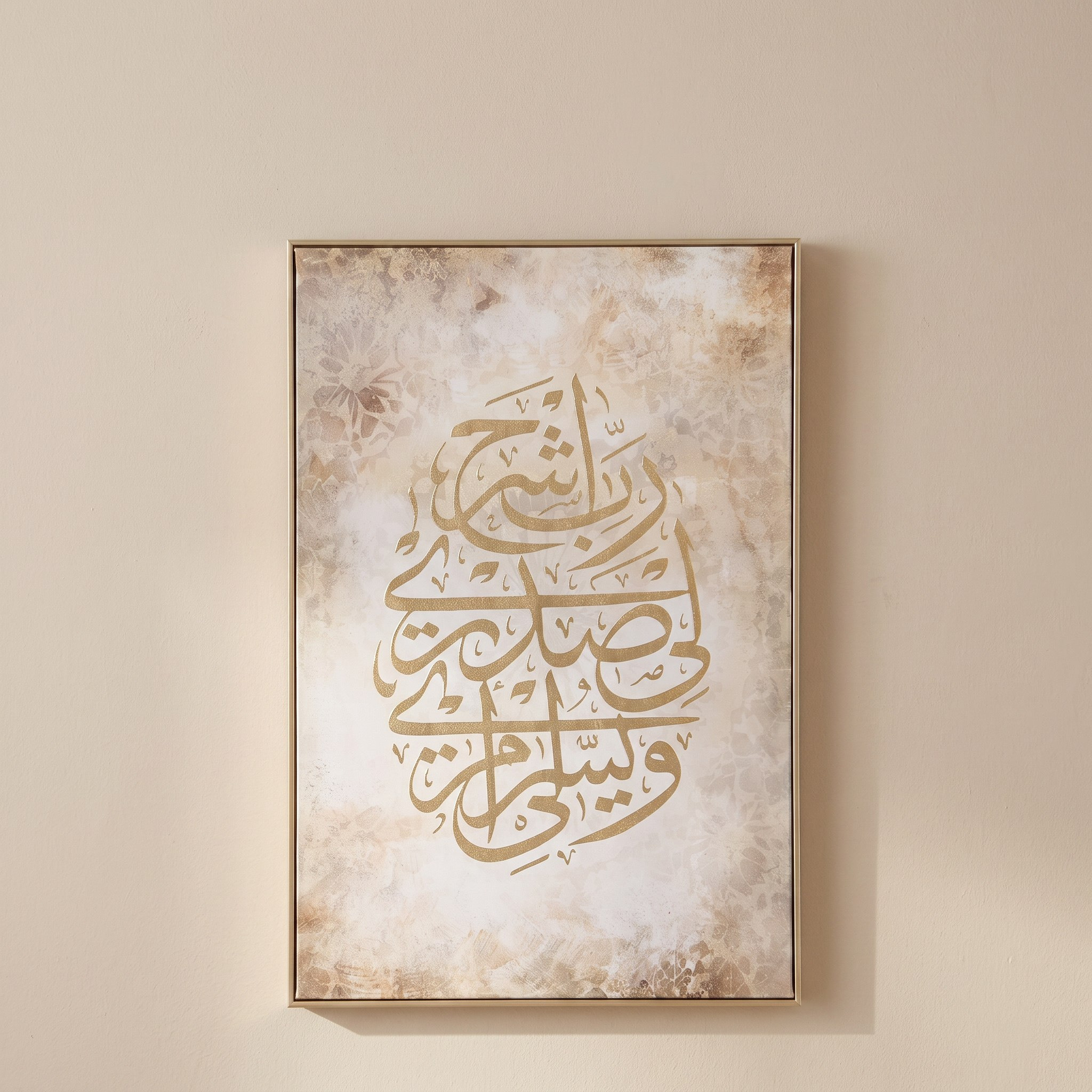 Aran Calligraphy 3D Gold Foil Framed Canvas Art - 60x3x90 cm-hbxhomeware-hbxdecorandfurnishings-image-2