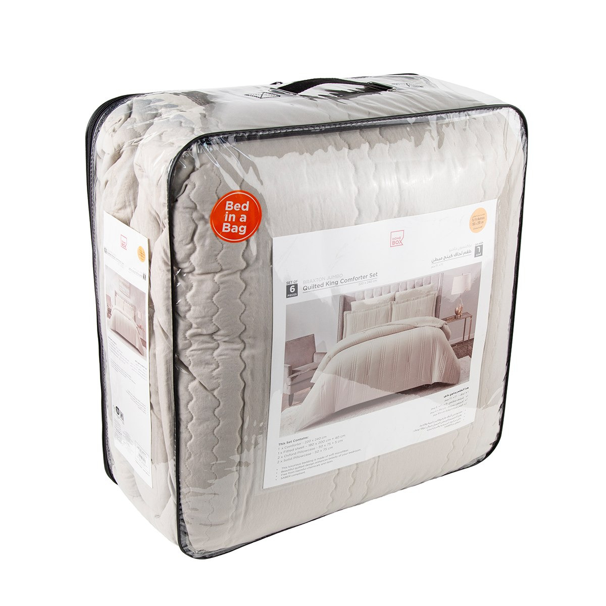 Braxton Jumbo Quilted 6-Piece BIAB King Comforter Set - 220x240 cm-hbxhomeware-hbxbedroom-image-5