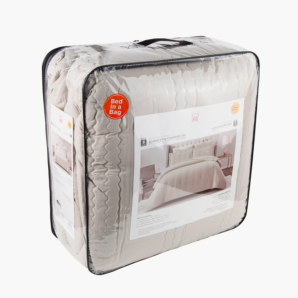 Braxton Ruffle Flower 5-Piece King Comforter Set - 220x240 cm-hbxhomeware-hbxbedroom-image-5