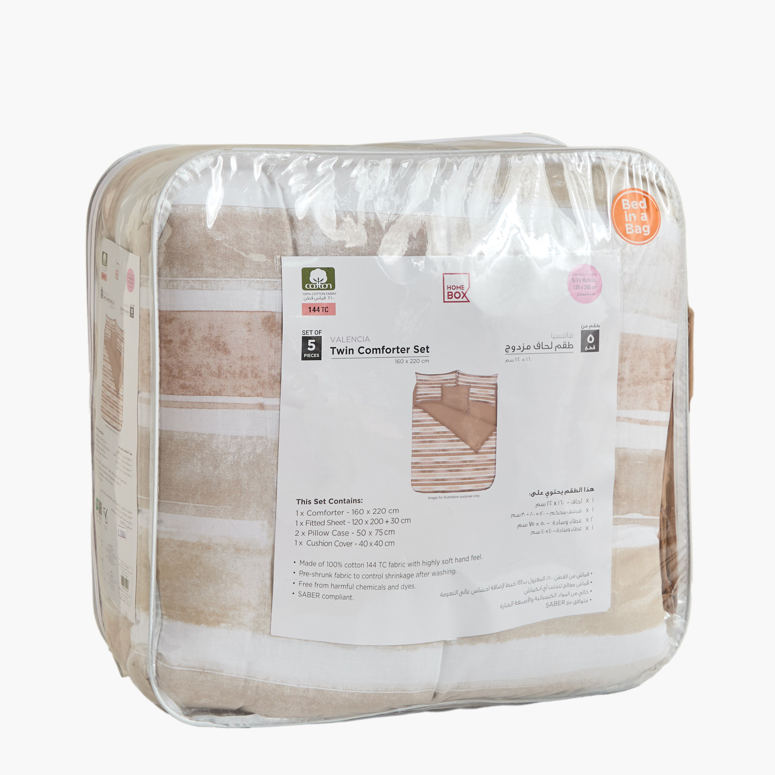 Valencia Mirage Stripe BIAB Printed 5-Piece Cotton Twin Comforter Set - 160x220 cm-hbxhomeware-hbxbedroom-image-11