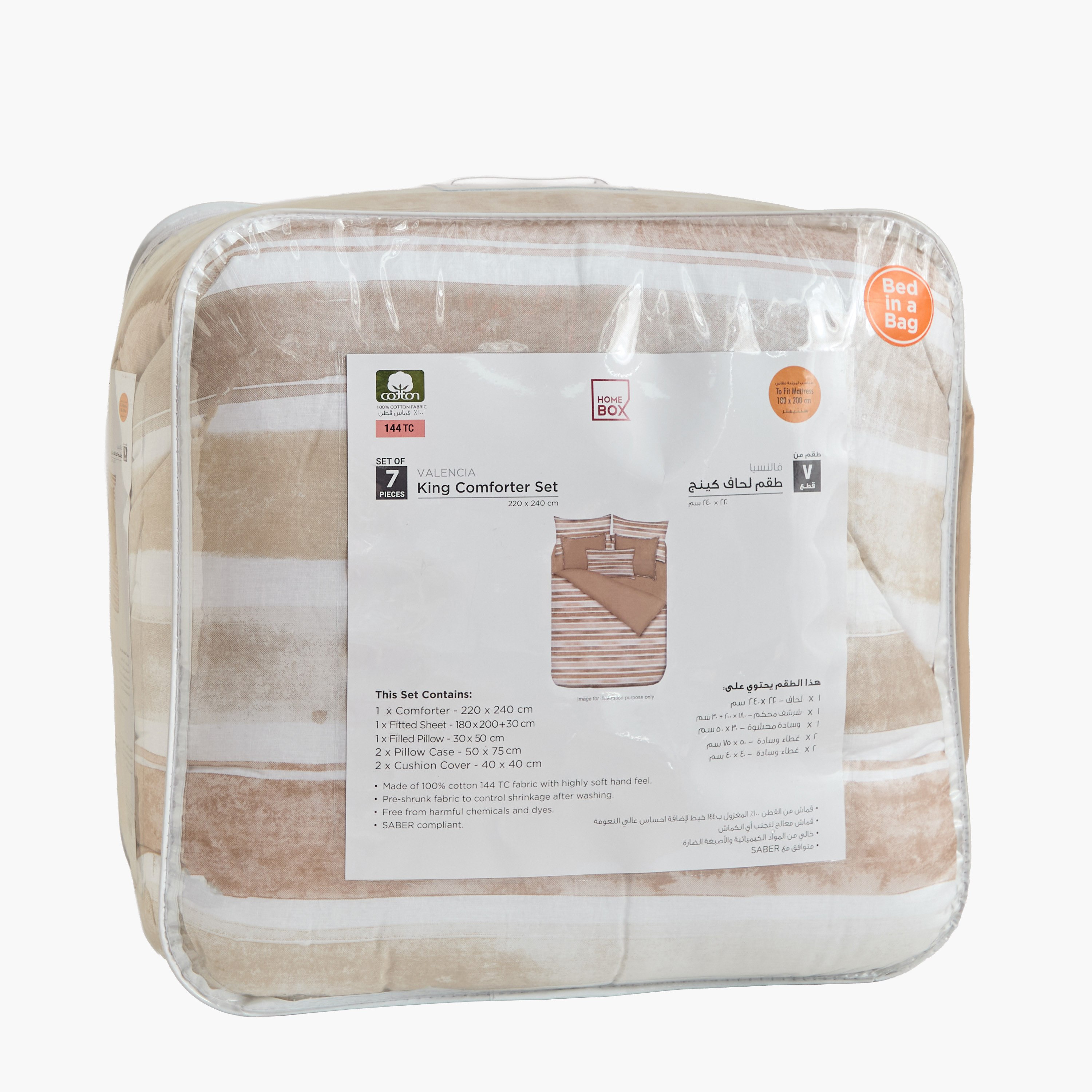 Valencia 7-Piece Mirage Stripe BIAB Printed Cotton King Comforter Set - 220x240 cm-hbxhomeware-hbxbedroom-image-11