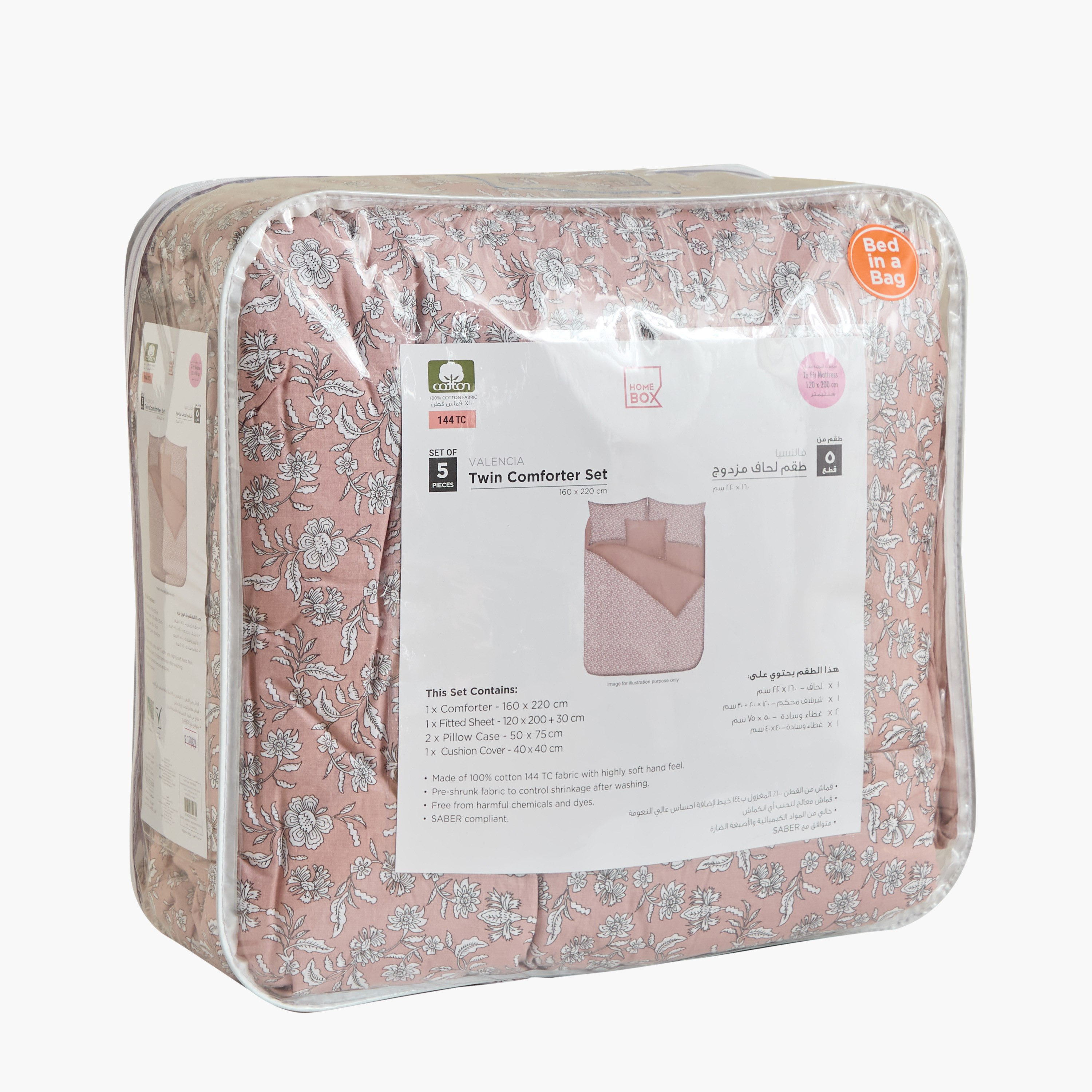 Valencia Block Flora BIAB Printed 5-Piece Cotton Twin Comforter Set - 160x220 cm-hbxhomeware-hbxbedroom-image-11