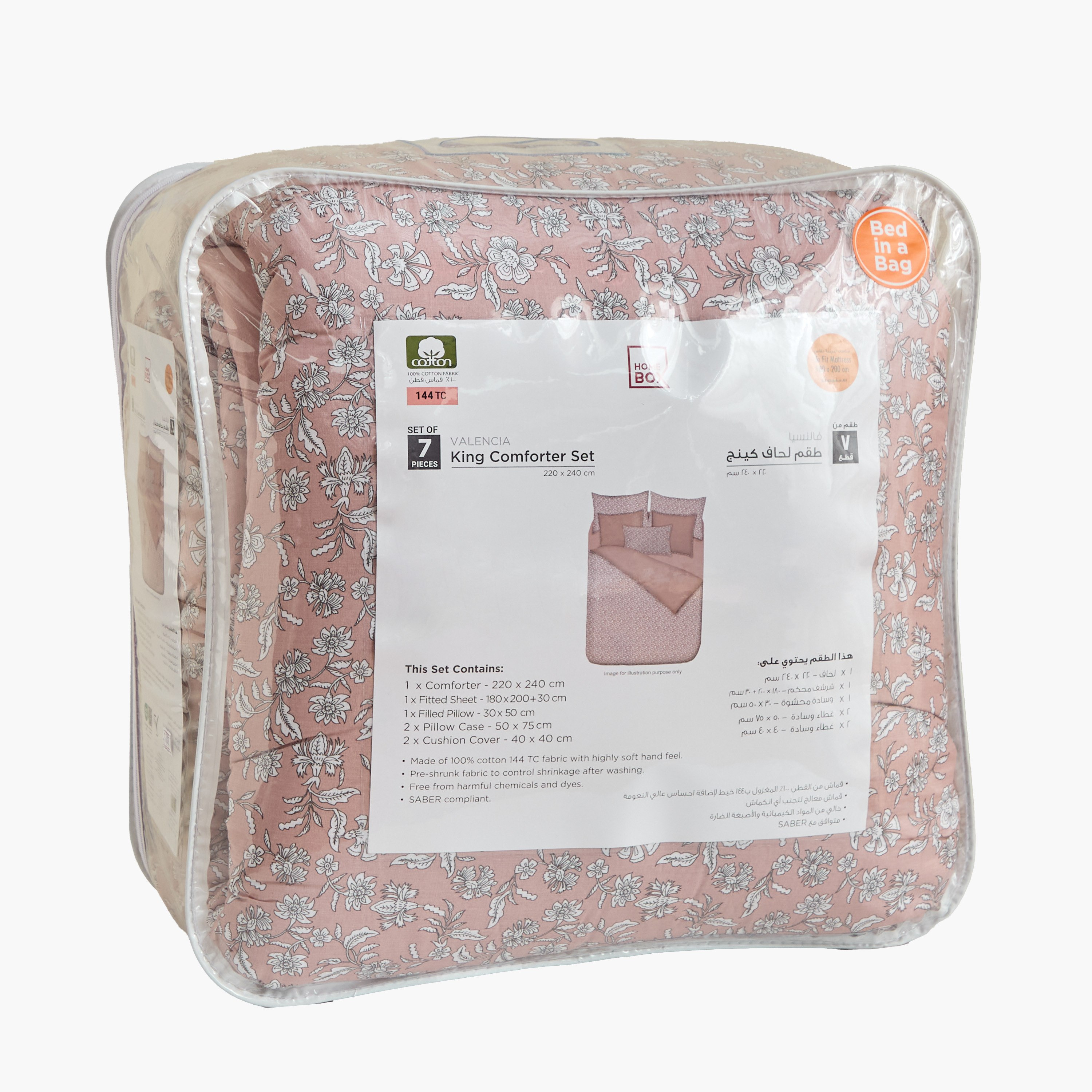 Valencia 7-Piece Block Flora BIAB Printed Cotton King Comforter Set - 220x240 cm-hbxhomeware-hbxbedroom-image-11