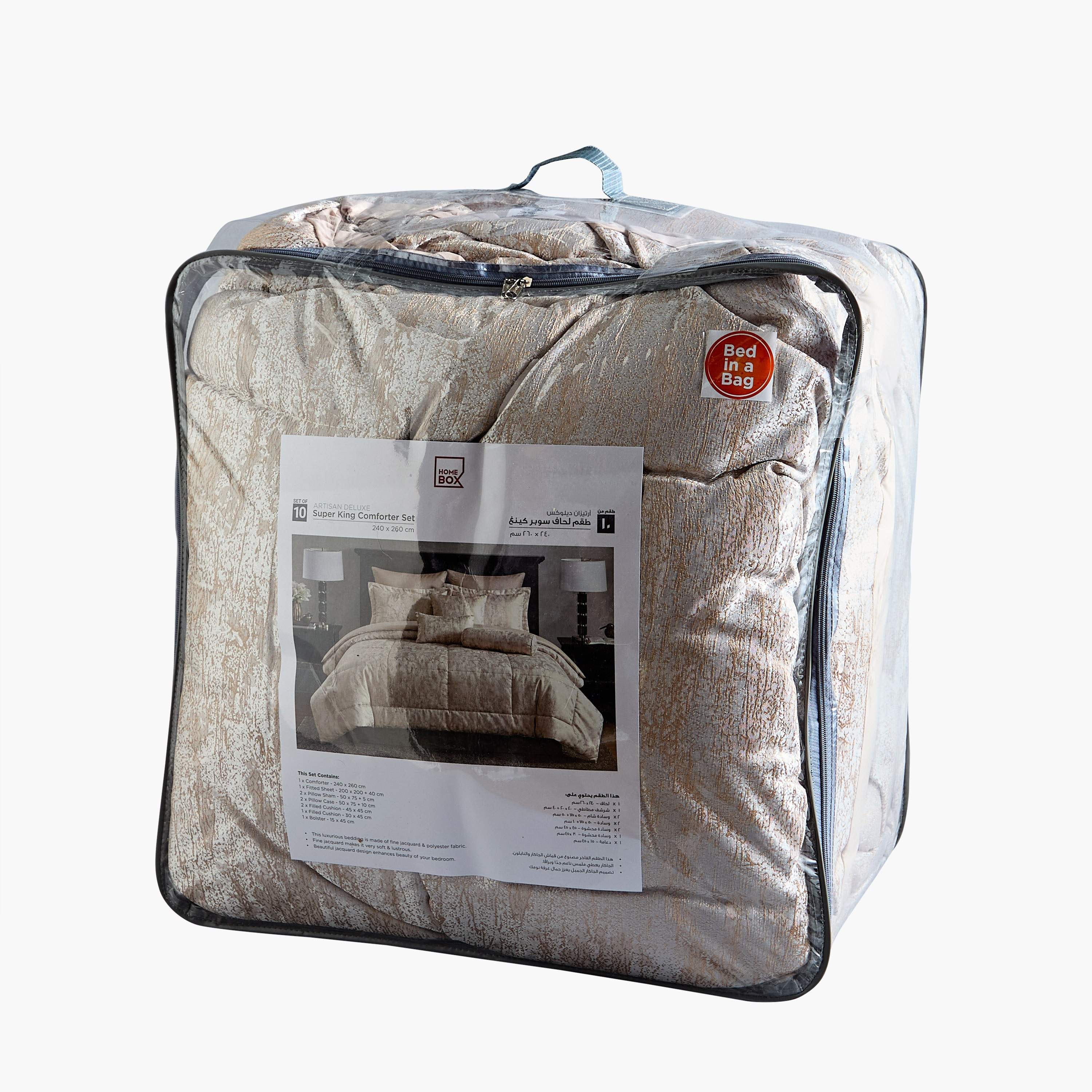 Artisan Deluxe Samara 10-Piece Jacquard BIAB Super King Comforter Set - 240x260 cm-hbxhomeware-hbxbedroom-image-10