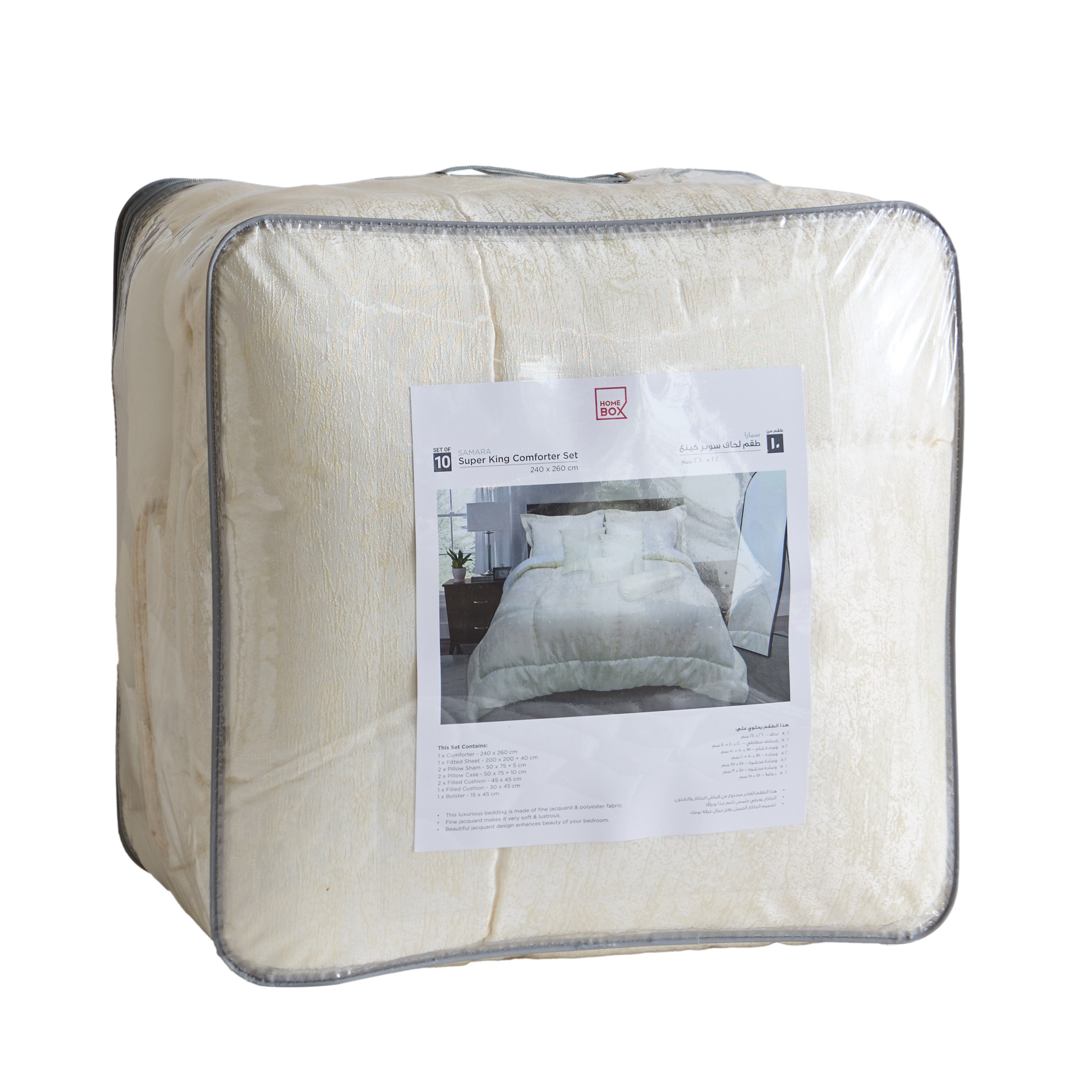 Artisan Deluxe Samara 10-Piece Jacquard BIAB Super King Comforter Set - 240x260 cm-hbxhomeware-hbxbedroom-image-10