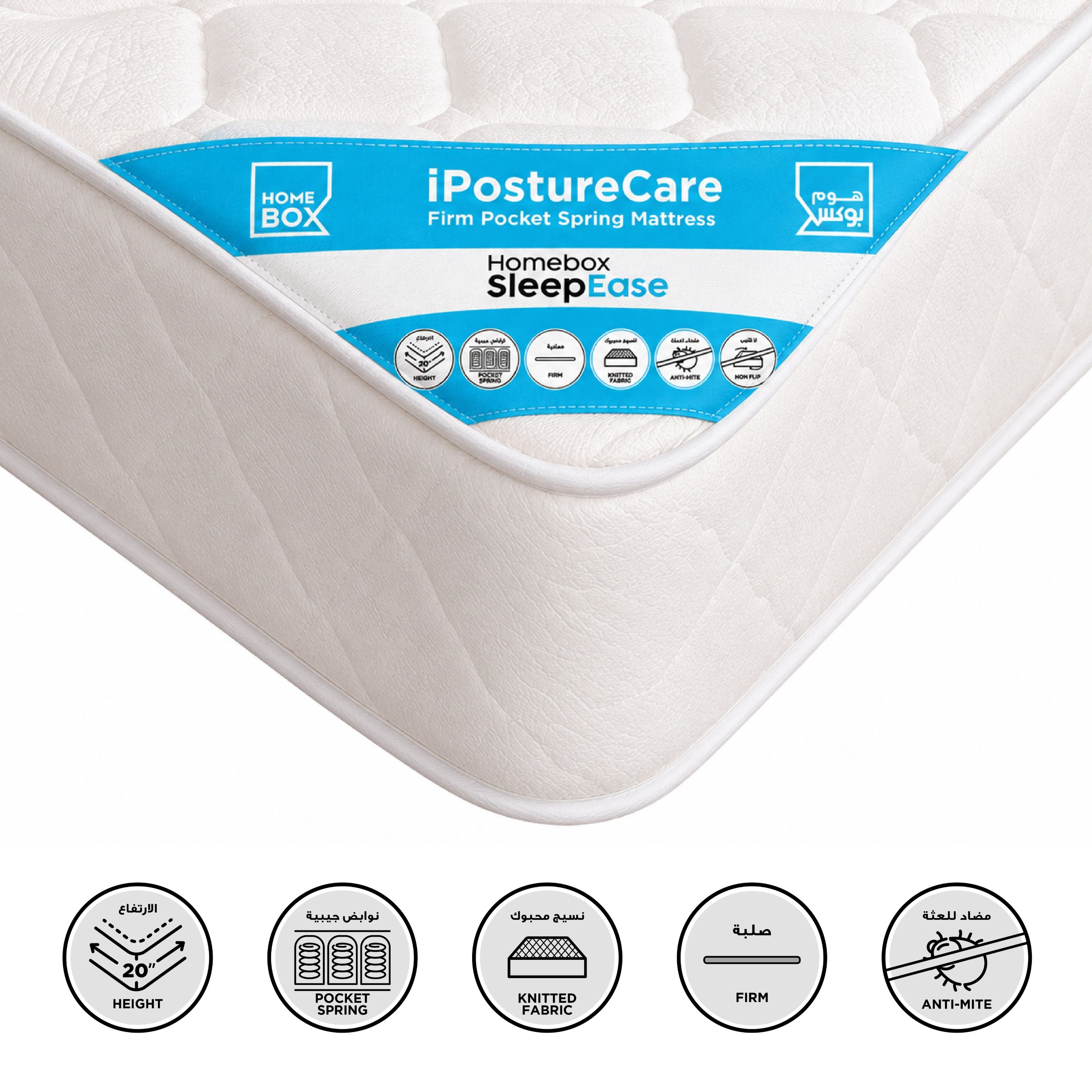 i-SleepEase-iPostureCare Firm Pocket Spring Queen Mattress - 155x205x20 cm-hbxbedroom-mattresses-queen-image-1