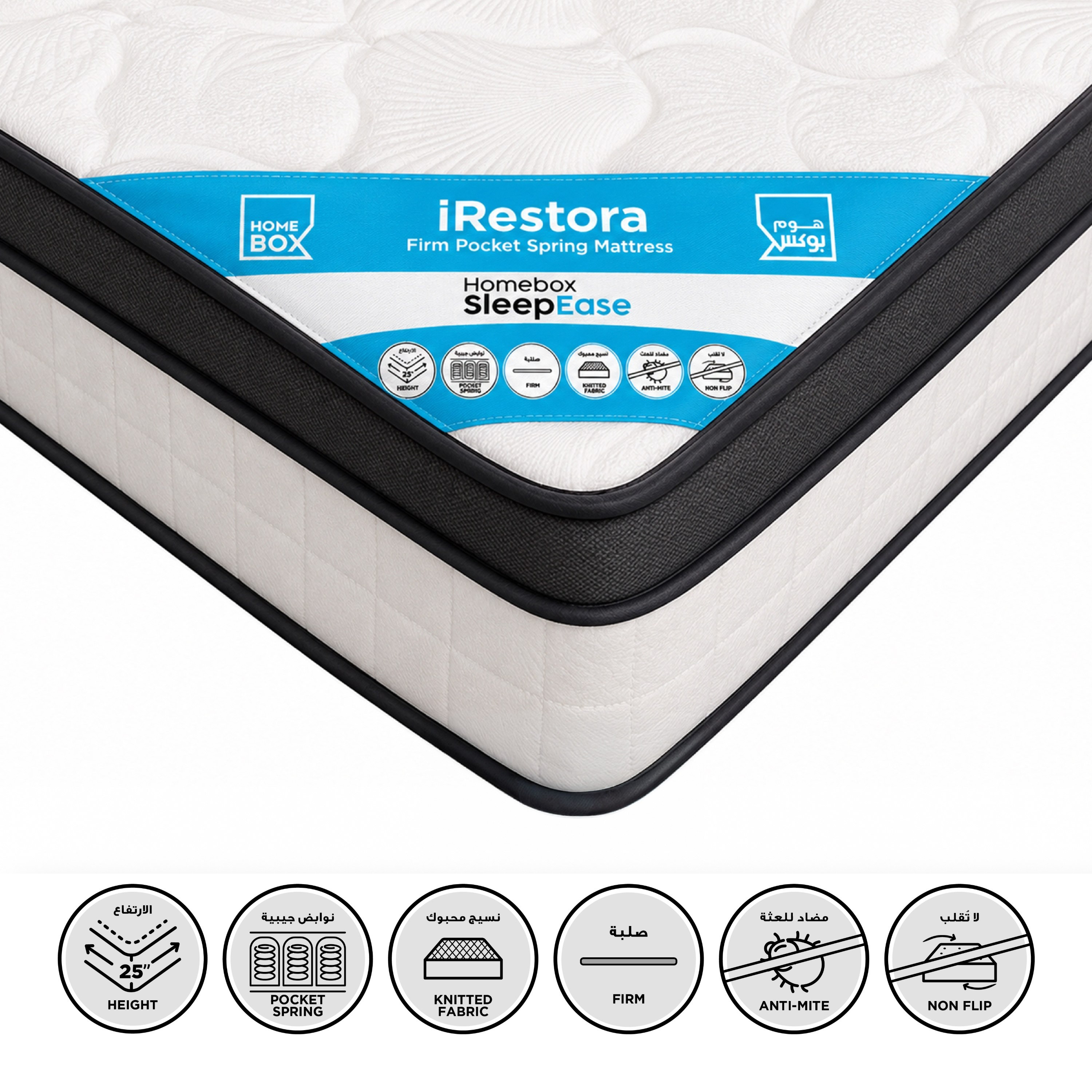 i-SleepEase-iRestora Firm Pocket Spring Twin Mattress - 120x200x25 cm-hbxfurniture-mattresses-twin-image-1