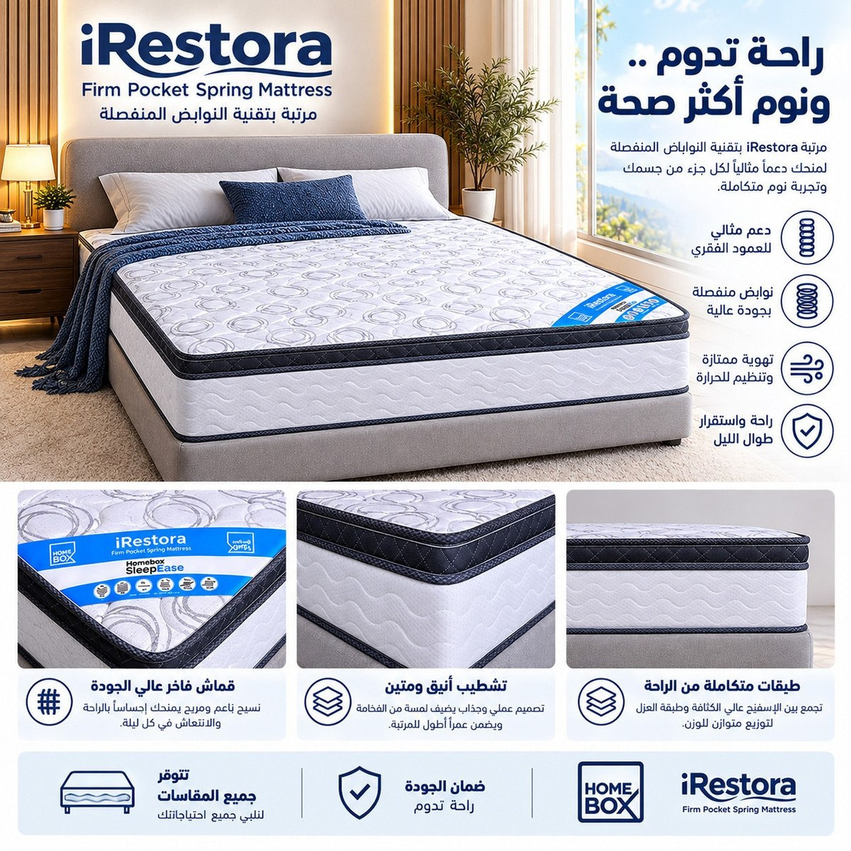 iSleepEase iRestora Firm Pocket Spring Single Mattress - 90x200x25 cm-hbxfurniture-bedroom-mattresses-single-image-2