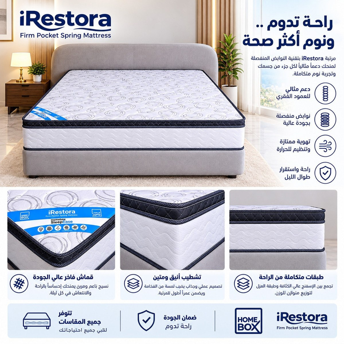 iSleepEase iRestora Firm Pocket Spring King Mattress - 180x200x25 cm-hbxfurniture-mattresses-king-image-10