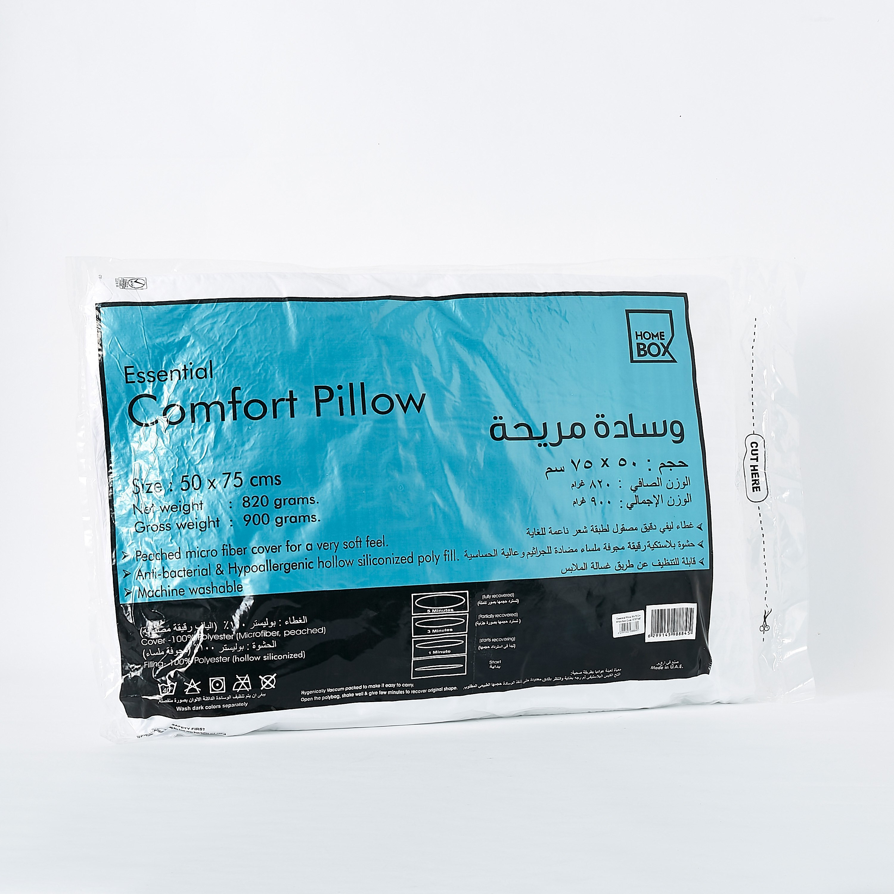 Essential 2-Piece Pillow Set - 75x50 cm-hbxdecorandfurnishings-bedding-duvetsandpillows-image-5