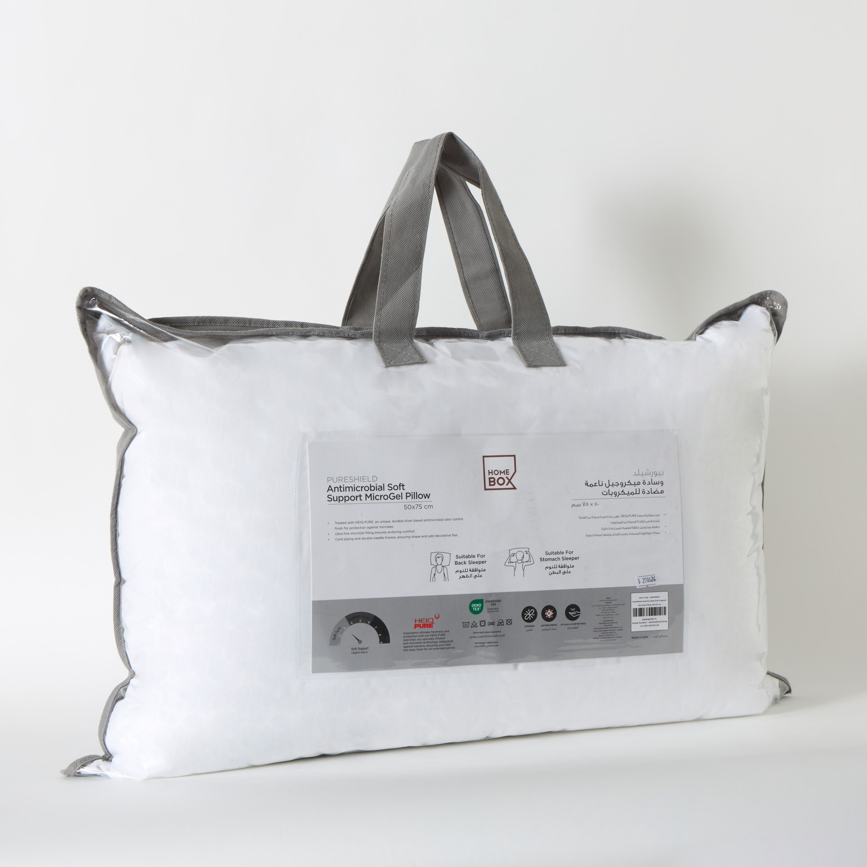PureShield 2-Piece Pillow Set - 75x50 cm-hbxdecorandfurnishings-bedding-duvetsandpillows-image-6