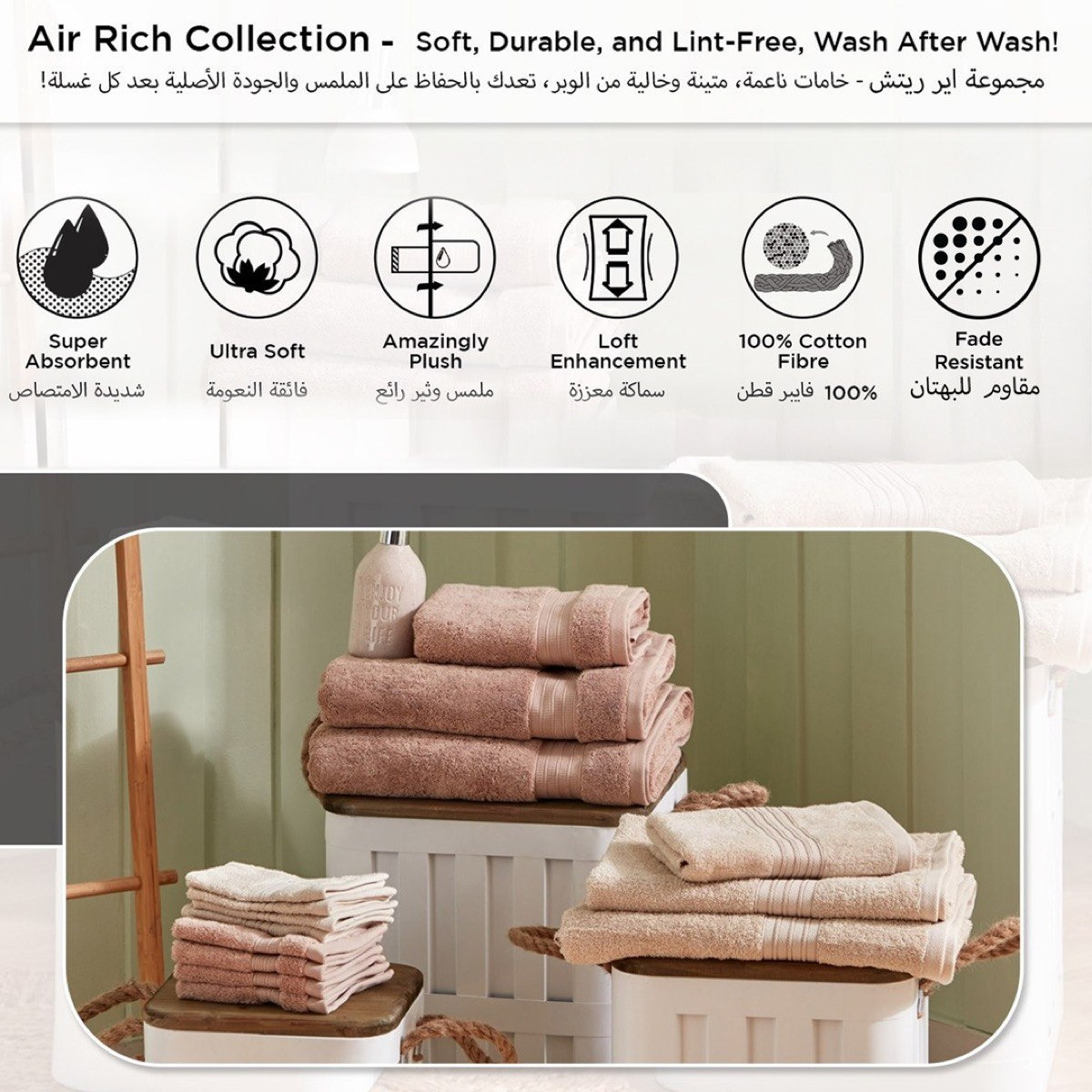 طقم مناشف حمام قطعتين من إير ريتش-hbxbathroom-bathroomtextiles-image-8